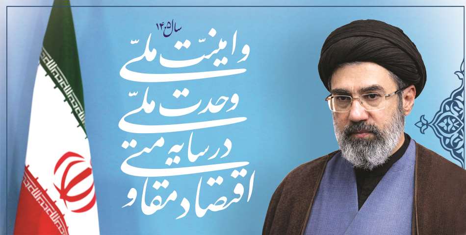 شعار سال
